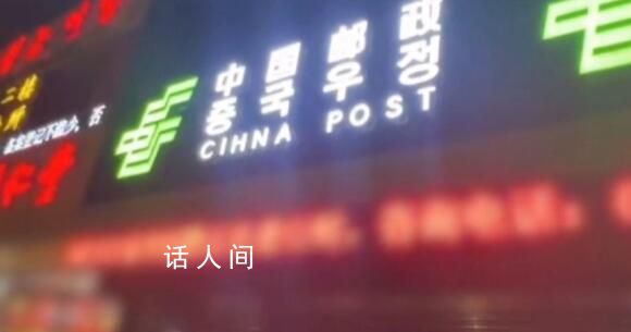 郵儲回應招牌中國拼成CIHNA 存在多處英文拼寫錯誤