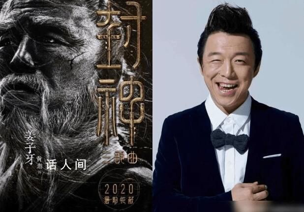 黃渤大鵬現(xiàn)身五月天演唱會 現(xiàn)場氣氛爆棚