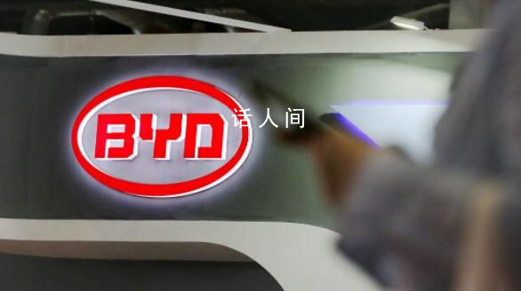 曝比亞迪計(jì)劃在印度生產(chǎn)電動(dòng)汽車 提交了一份價(jià)值10億美元的投資計(jì)劃