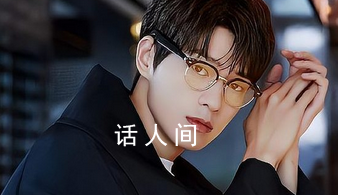 魏大勛孟宴臣獨爆 引起了廣大觀眾的關(guān)注