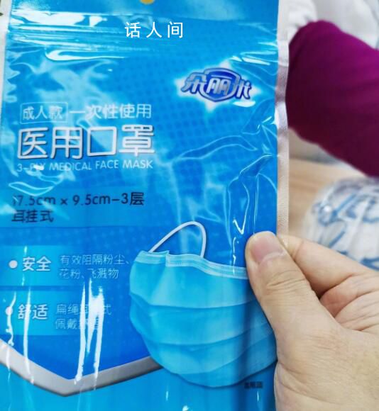 戴口罩預(yù)防猴痘有用嗎?專家解答