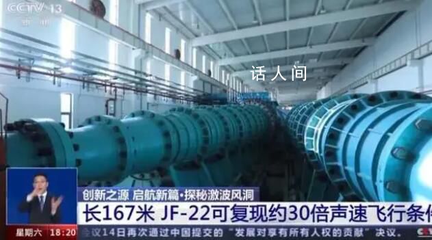 “國之重器”通過驗收 與錢學森有關