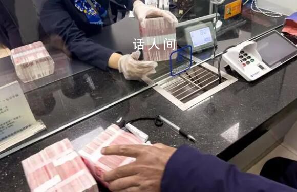 提前還房貸排起長隊 問題出在哪
