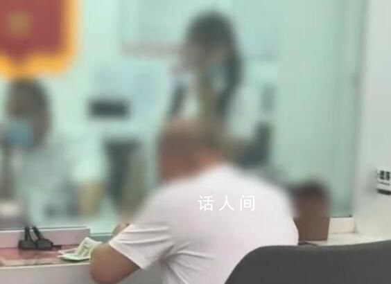 男子1次存1元占用銀行窗口2小時(shí) 被其它客戶指責(zé)