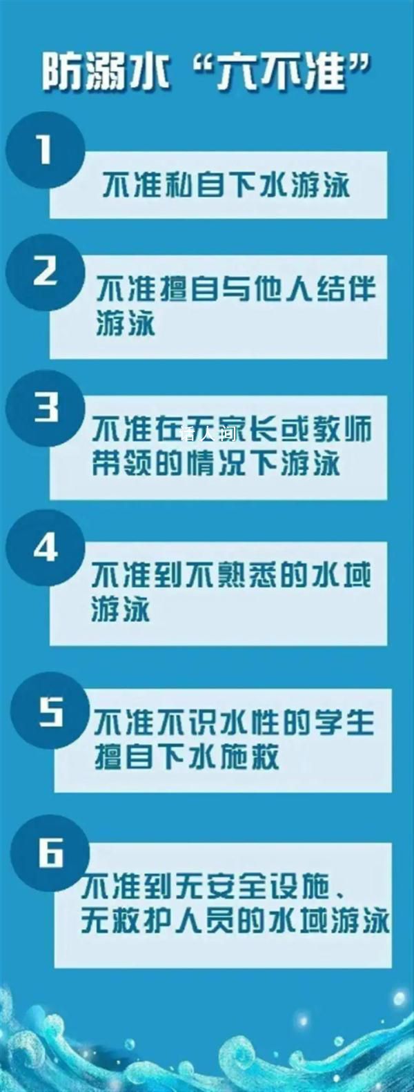 男孩撿鞋溺亡 救援隊:同伴多次扔鞋