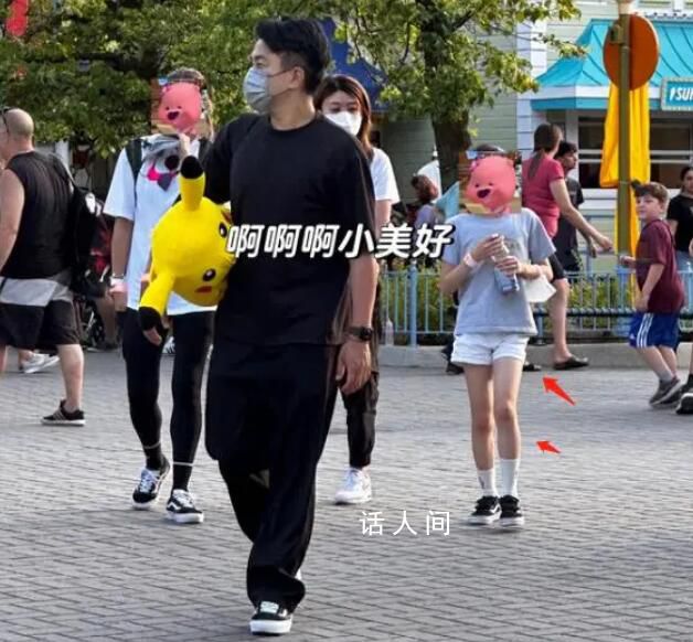 劉愷威帶小糯米逛游樂園 小糯米走路內八