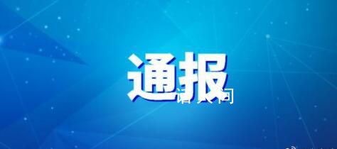 山東調查“高鐵被舉報偷工減料”