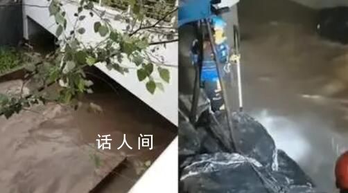 綠化工人進涵洞躲暴雨被沖走 多部門連夜搜救