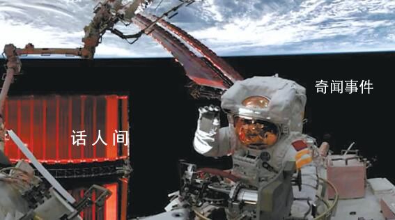 15年了景海鵬終于實現太空漫步 圓滿完成出艙活動全部既定任務