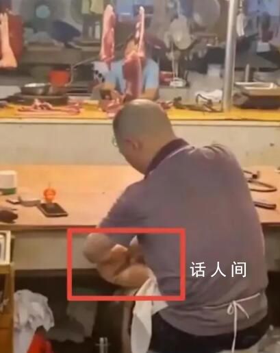 肉鋪攤主用切肉刀刮腳?市監(jiān)局:屬實(shí)