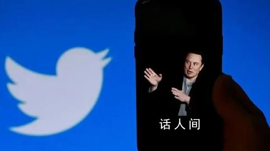 推特“藍鳥”標志將被改為“X” 次日將在全球范圍內發布