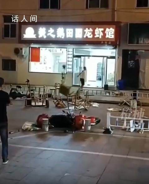 江蘇鎮(zhèn)江一龍蝦店老板深夜崩潰砸店 此舉引起路人圍觀