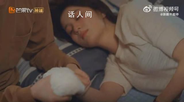 宋焰用一條毛巾幫許沁擦手擦腳 引起了人們的關(guān)注