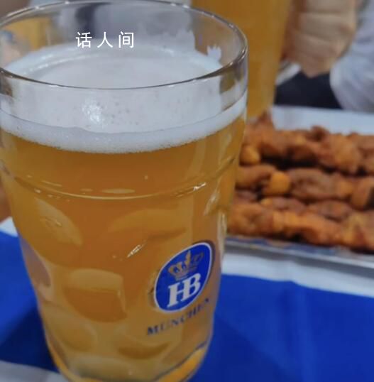 網(wǎng)友吐槽啤酒節(jié)啤酒發(fā)酸羊肉疑摻假 當(dāng)?shù)匚穆镁忠殃P(guān)注到此事正在進(jìn)行處理