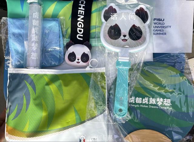 大運會開幕式人手一只“熊貓” 實現了熊貓自由