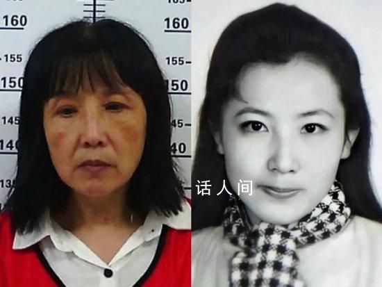 高顏值通緝犯解麗萍歸案 解麗萍歸案2023年7月最新消息