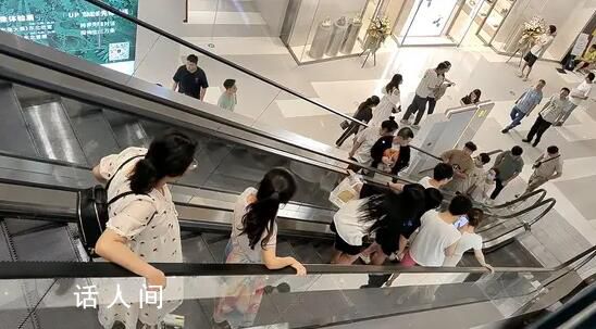 扶梯突然停運乘客原地停留20分鐘 引發(fā)網(wǎng)友熱議
