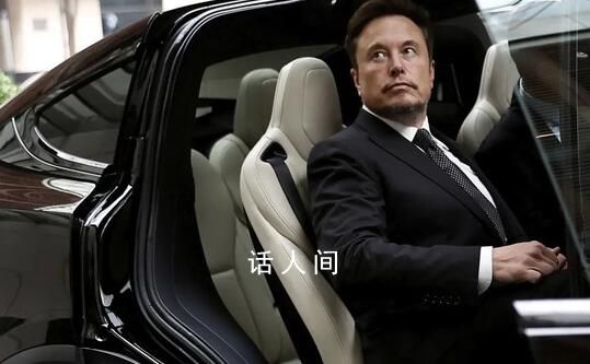 馬斯克稱2年內從缺硅變缺電 2045年的電力需求較目前增加兩倍
