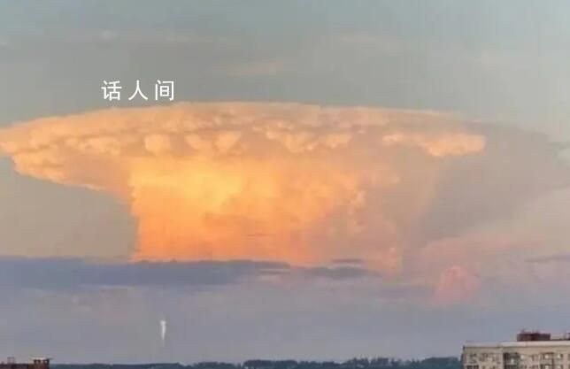 俄羅斯喀山出現“蘑菇云”嚇到居民