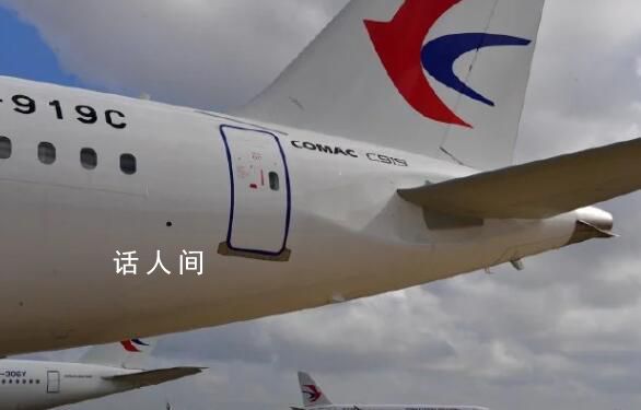 東航兩架C919首次雙機(jī)運(yùn)營(yíng) 商業(yè)運(yùn)營(yíng)穩(wěn)步向規(guī)模化邁進(jìn)