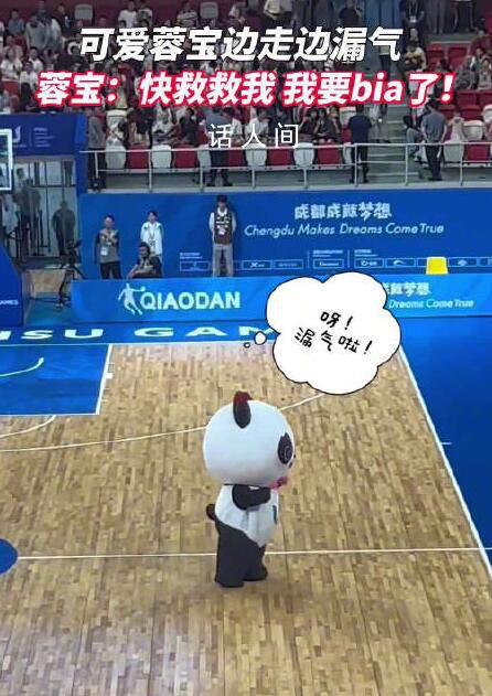 蓉寶表演太賣力把自己蹦漏氣了 蓉寶連漏氣都這么可愛