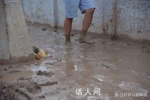 洪水退去男子蹚半米深淤泥回家 也想過可能什么都沒了但回家看一眼就安心了