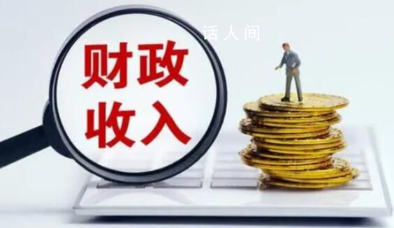 浙江省級(jí)機(jī)關(guān)要過(guò)緊日子 標(biāo)準(zhǔn)來(lái)了