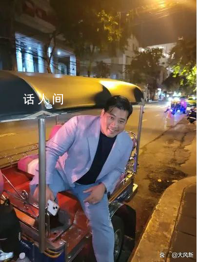 泰國王次子離開27年后突然高調(diào)回國 引發(fā)民間對泰王繼承人人選的新猜測