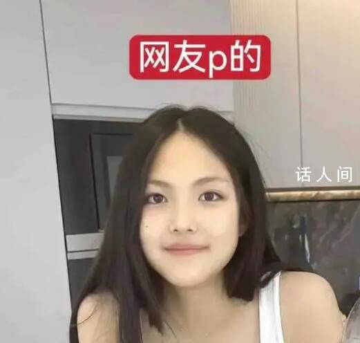 網(wǎng)友給王詩齡p眉毛 這一舉動(dòng)也引發(fā)了熱議
