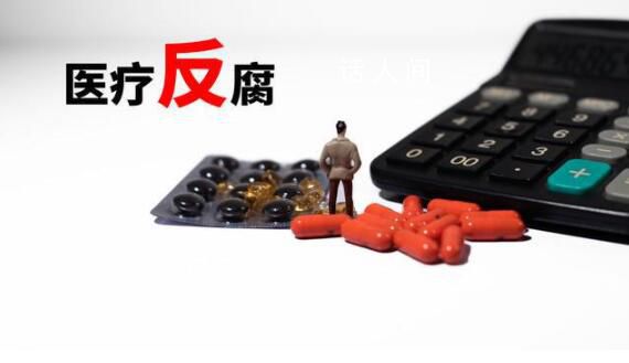 北大教授:要讓醫務人員有體面收入