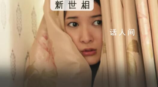 全職女兒是我做過(guò)最快樂(lè)的工作 全職女兒是什么意思