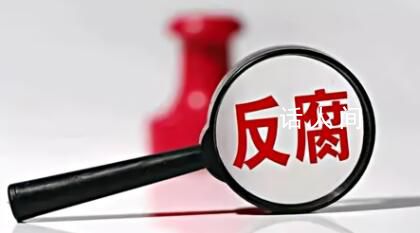 醫療系統本周每天都有干部落馬 今年以來至少超150位醫院院長或書記被查