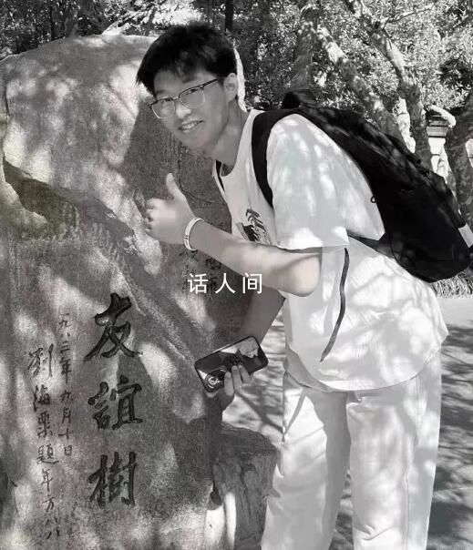 濟(jì)寧學(xué)院外國(guó)語(yǔ)學(xué)院2022級(jí)季政救落水兒童不幸去世