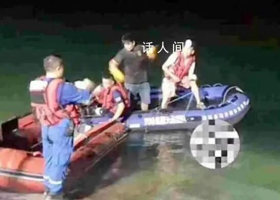 女子與3干部水庫(kù)夜游溺亡 家屬不解