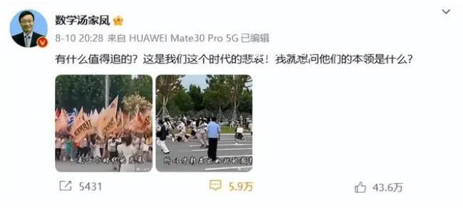 考研名師湯家鳳抨擊TFBOYS粉絲追星 湯家鳳個人資料及簡歷介紹
