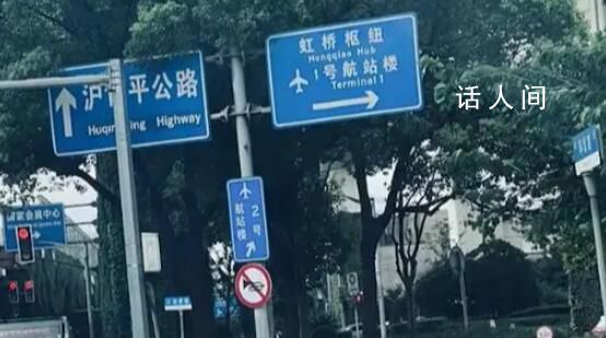 女子凌晨4點被短信告知航班提前起飛 網(wǎng)友：實在是一次刺激的經(jīng)歷