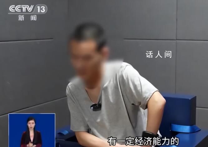 偽裝成功人士相親實(shí)際為殺豬 緬北詐騙公司人員講述詐騙過(guò)程
