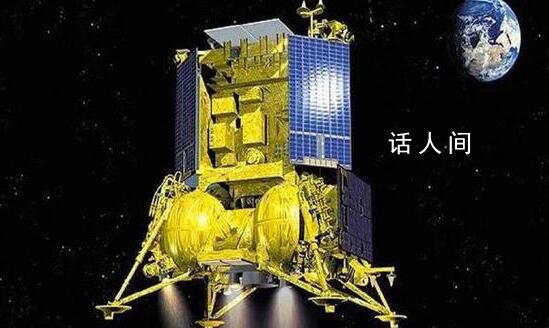 俄羅斯月球探測器失聯(lián) 已墜毀