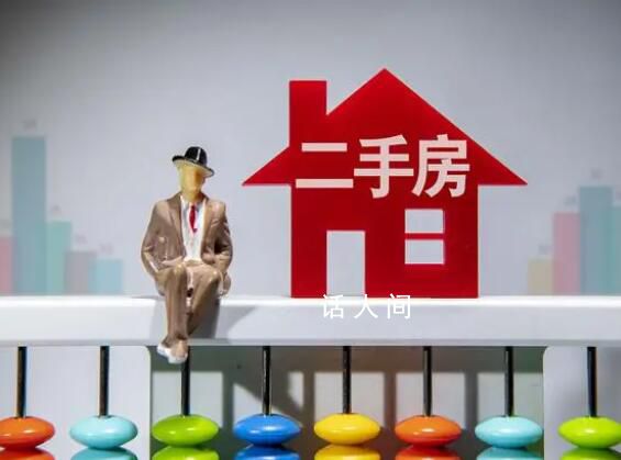 合肥中介勸退客戶:現(xiàn)在不適合買(mǎi)房
