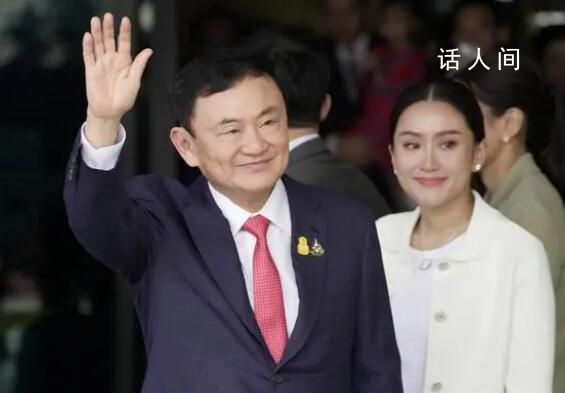 他信為什么冒著被捕風險回泰國 泰國方面動作頻頻