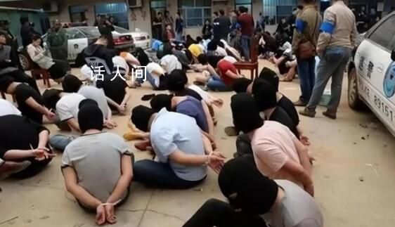 緬甸為何成電詐集團(tuán)聚集地?