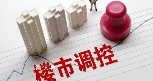 專家:應允許房地產企業降價自救