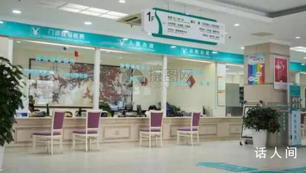 專家掛自己的號黃牛稱要加200元 吉大一院黃牛號事件是怎么回事
