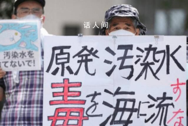 核污水排海最嚴重影響是致畸 此舉會對海洋生物如魚類產生影響