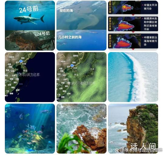 日本核污染水排海4000天后海洋啥樣 73秒帶你看清擴(kuò)散路徑
