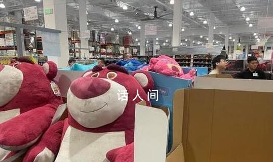 杭州開市客開業(yè)男生搶草莓熊 愛馬仕茅臺已售罄