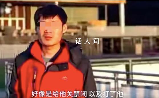 被解救中科院博士回國是否面臨刑罰