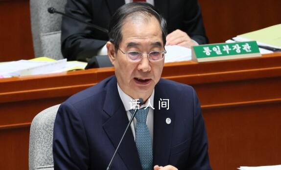 韓總理稱考慮為日核污水更名 引發網友不滿和吐槽