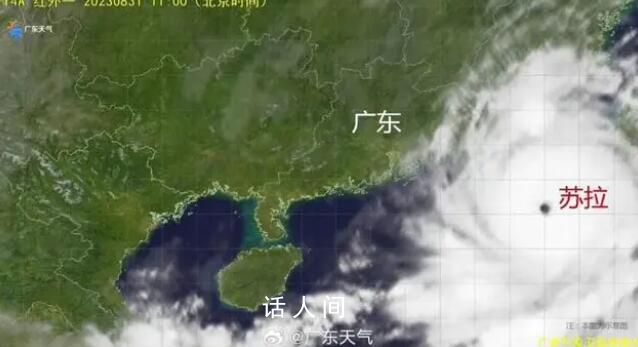 深圳全市將停課 請大家做好防風防雨措施