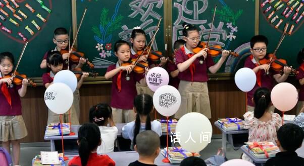 第一批二胎上小學了 今年新生中有不少雙胞胎